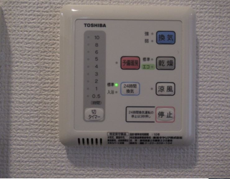 その他設備　ファインクレスト南池袋　豊島区南池袋４