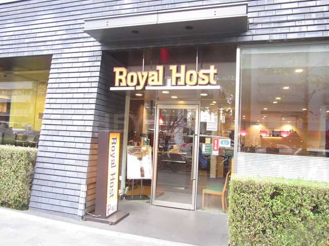 飲食店　ロイヤルホスト　東新宿駅前店（飲食店）まで1734m