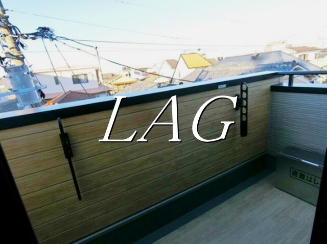 バルコニー　バルコニーです。