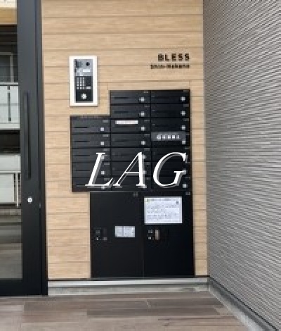 その他共有部分　集合ポストになります。