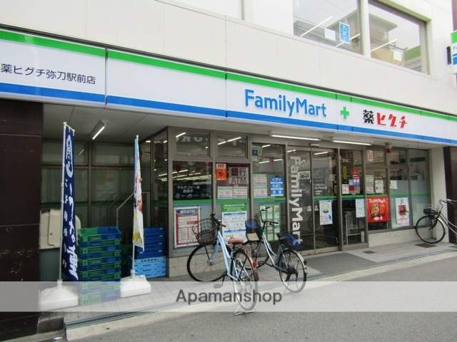 コンビニ　ファミリーマート（コンビニ）まで496m