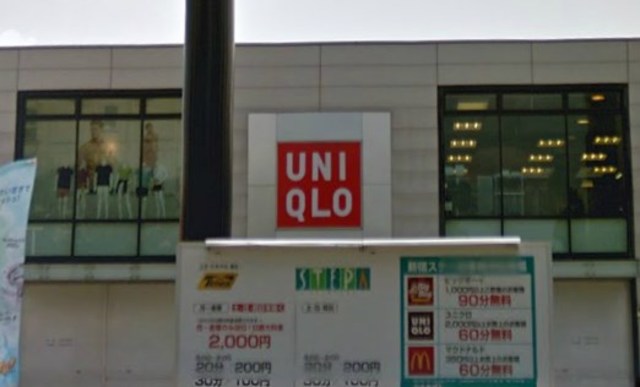 ショッピングセンター　駅周辺（ショッピングセンター）まで592m