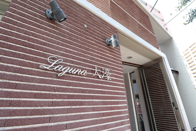 その他　★物件名★