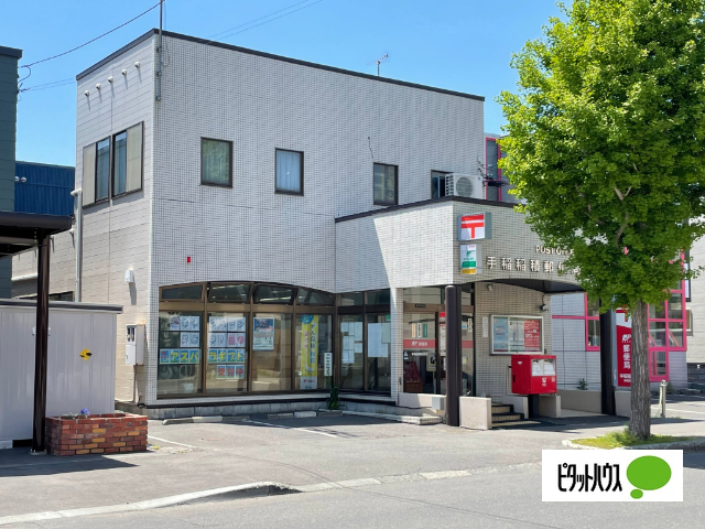 郵便局　手稲稲積郵便局（郵便局）まで725m