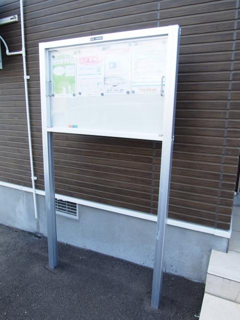 その他共有部分　共用部１