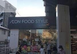 スーパー　ダイエー東部市場前店（スーパー）まで539m