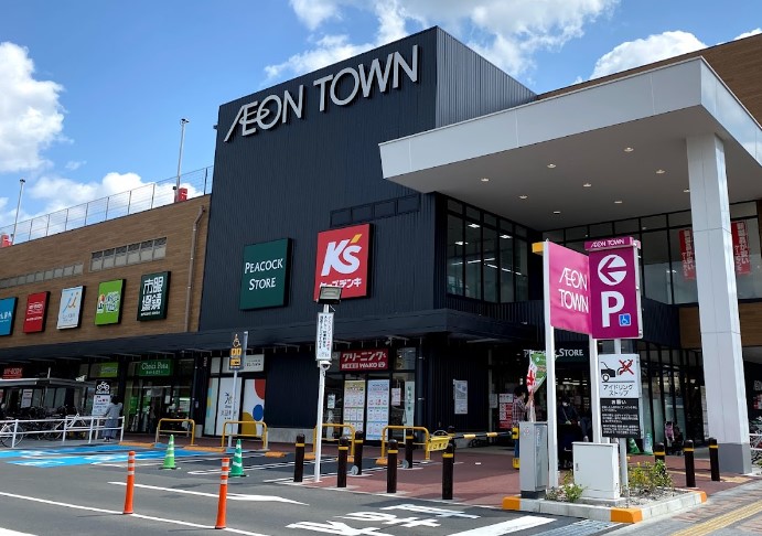 スーパー　ピーコックストア 稲城長沼店（スーパー）まで4005m