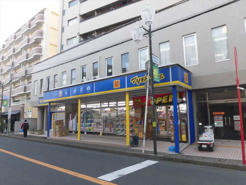 ドラックストア　ドラッグストアマツモトキヨシ みのり台店（ドラッグストア）まで504m