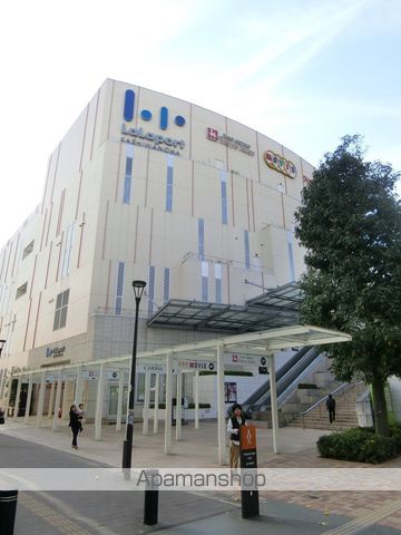 その他　ららぽーと 柏の葉（その他）まで135m