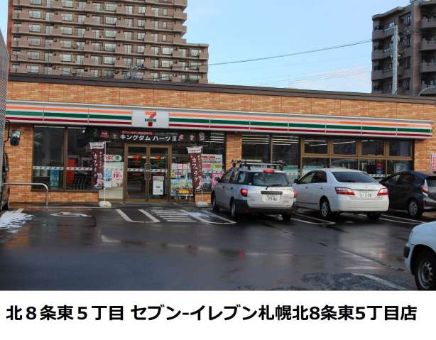 コンビニ　セブンイレブン（コンビニ）まで195m