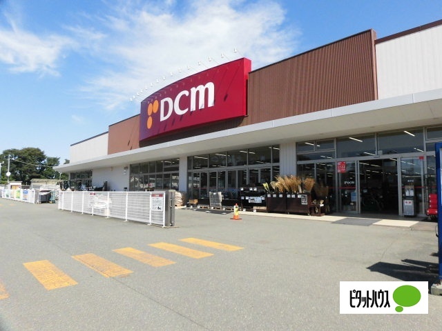 ホームセンター　ＤＣＭホーマック巣子店（ホームセンター）まで965m