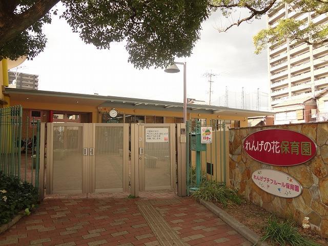 幼稚園・保育園　れんげの花保育園（乳児受入保育所）（幼稚園・保育園）まで440m