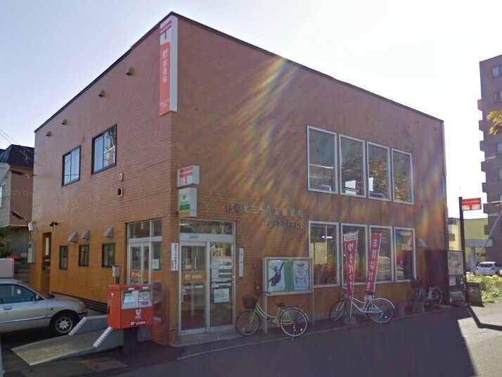 郵便局　札幌北三十八条郵便局（郵便局）まで666m