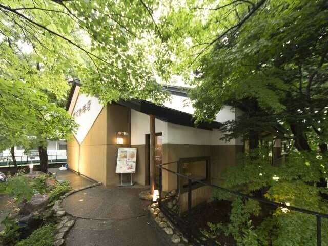 飲食店　倉式珈琲店札幌中島公園店（飲食店）まで582m