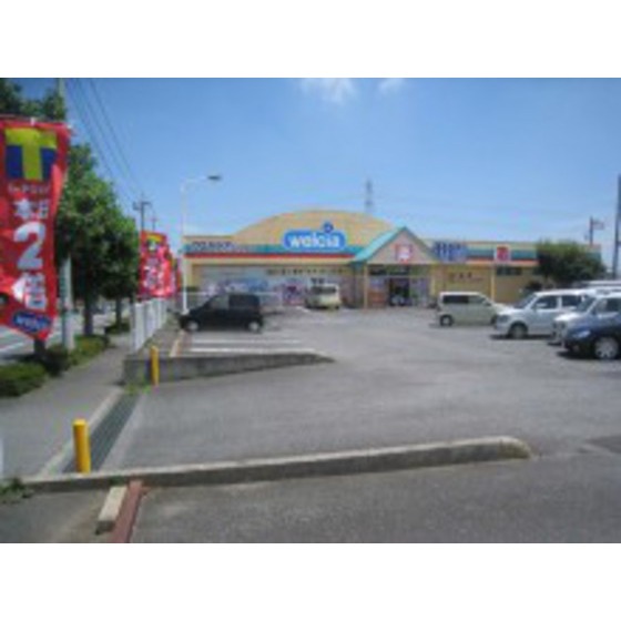 ドラックストア　カワチ薬品　牛久上柏田店（ドラッグストア）まで560m