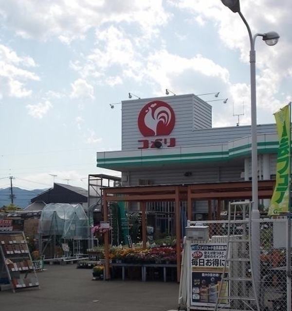 ホームセンター　コメリハード＆グリーンあきる野伊奈店（ホームセンター）まで625m