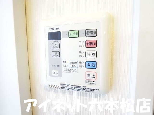 その他設備　雨の日も安心の浴室乾燥機付きです。