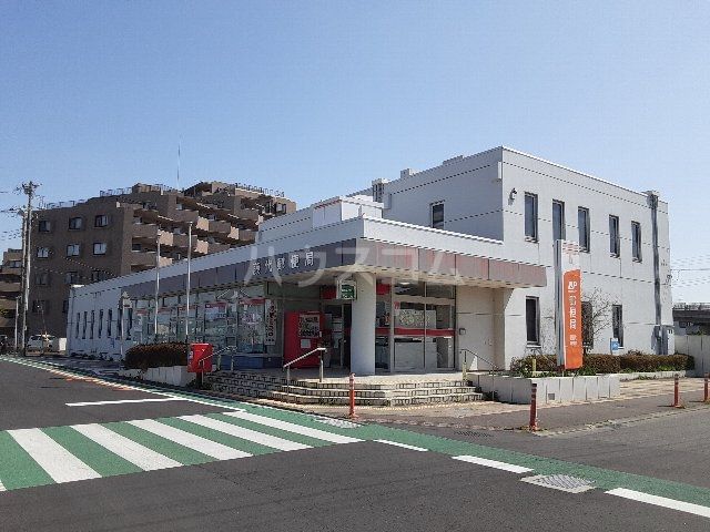 郵便局　藤代郵便局（郵便局）まで240m