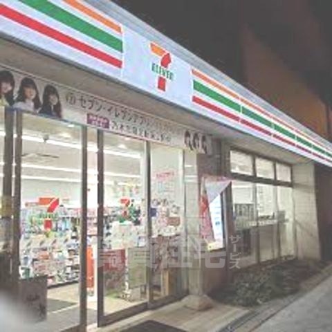 スーパー　ライフ　セントラルスクエアなんば店（スーパー）まで602m