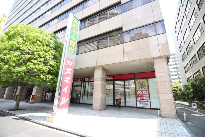 ドラックストア　ドラッグストアスマイル（ドラッグストア）まで400m