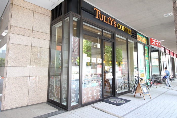 飲食店　タリーズコーヒー（飲食店）まで400m