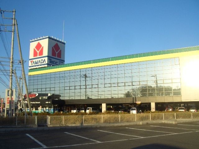 ホームセンター　ヤマダ電機テックランド大宮宮前本店（ホームセンター）まで1376m