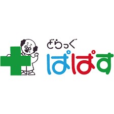 ドラックストア　どらっぐぱぱす板橋弥生町店（ドラッグストア）まで508m