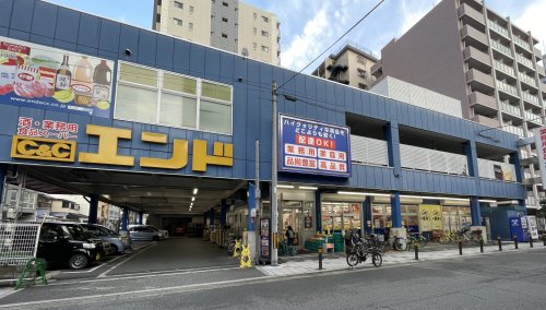 スーパー　C&Cエンド 夕陽丘店（スーパー）まで474m