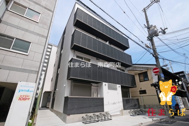 建物外観　★ ★ 口コミ平均4.94のお店 ★ ★