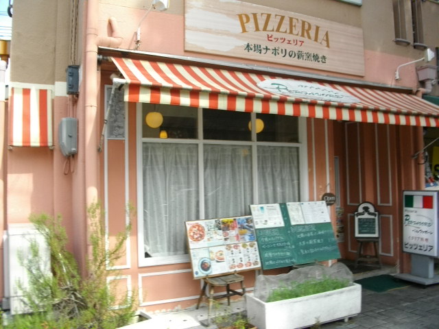 飲食店　ピッツェリア ペルファボーレ 武庫之荘店（飲食店）まで183m