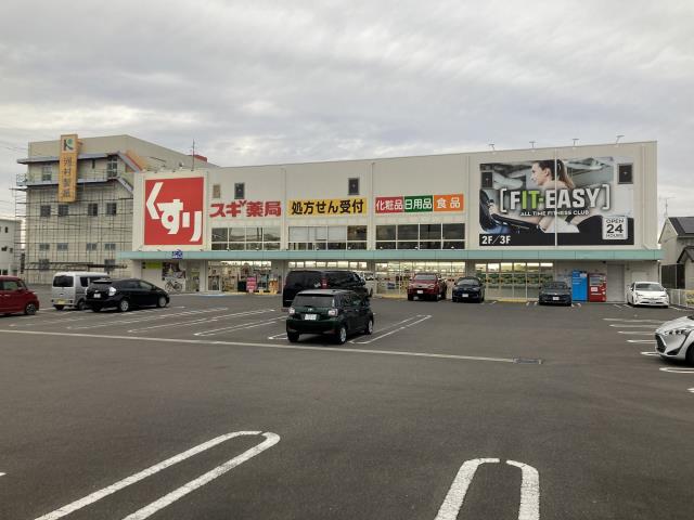 ドラックストア　スギ薬局柳津店（ドラッグストア）まで175m