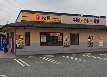 飲食店　松屋所沢上安松店（飲食店）まで230m
