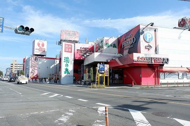 その他　湯の森所沢（その他）まで900m