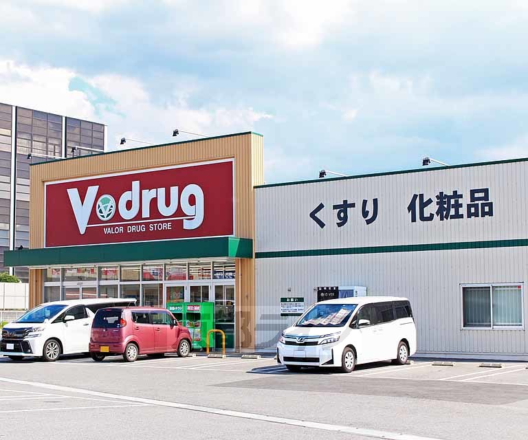 ドラックストア　V・drug 大江店（ドラッグストア）まで280m