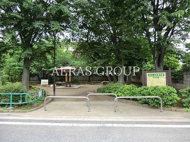 公園　あかしあ児童公園（公園）まで670m