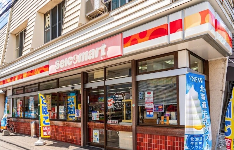 コンビニ　セイコーマートくぼた店（コンビニ）まで116m