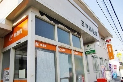 郵便局　三戸郵便局（郵便局）まで3900m