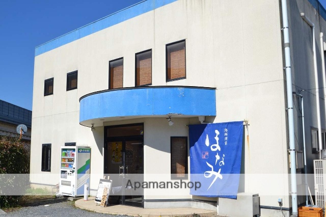 飲食店　ほなみ（飲食店）まで550m