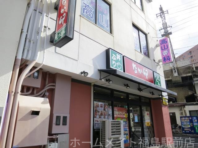 飲食店　なか卯　ＪＲ野田駅前店（飲食店）まで75m