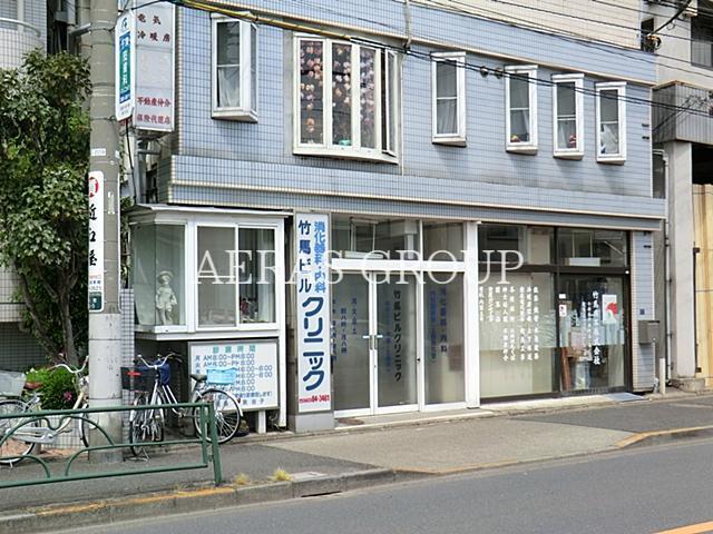 病院　竹馬ビルクリニック（病院）まで615m