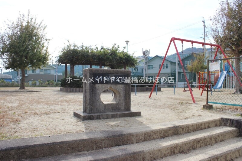 公園　栗木山公園（公園）まで470m