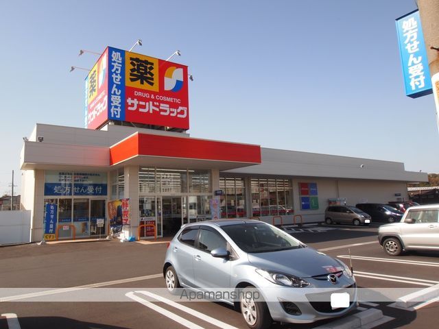 ドラックストア　サンドラッグ加木屋薬局（ドラッグストア）まで883m