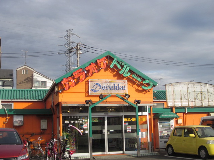 飲食店　コメダ珈琲（飲食店）まで504m