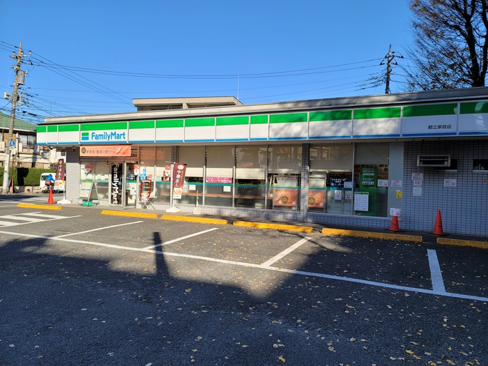 コンビニ　ファミリーマート　都立家政店（コンビニ）まで125m