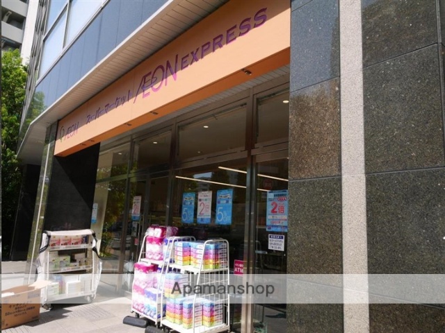 スーパー　イオンエクスプレス仙台花京院店（スーパー）まで532m