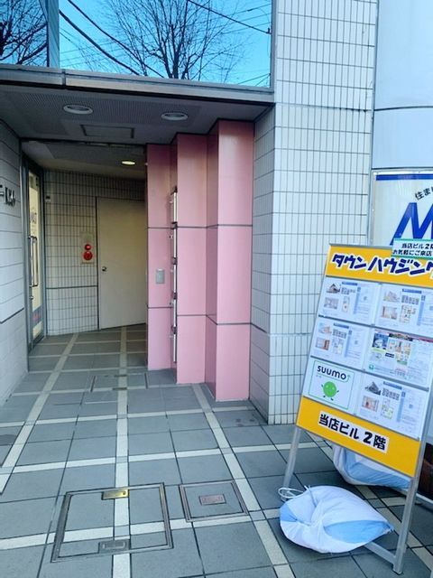 その他　タウンハウジング青葉台店（その他）まで120m