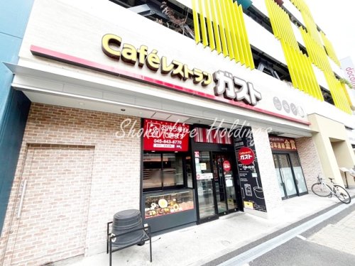 飲食店　ガスト　上大岡駅前店（飲食店）まで907m