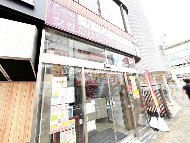 その他　カーブス　上大岡（その他）まで910m