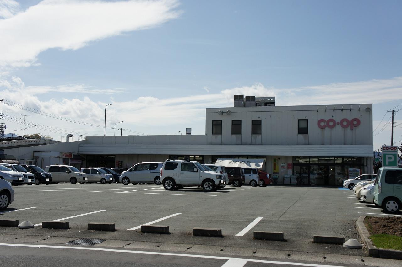 スーパー　コープ城西（スーパー）まで520m