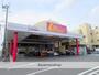 スーパー　リベロ・マム蜆塚店（スーパー）まで550m